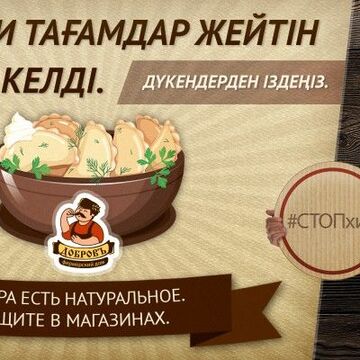 Дизайн билборда