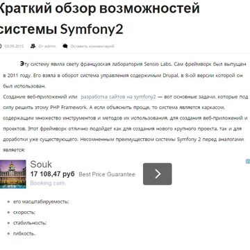 Обзор фреймворка