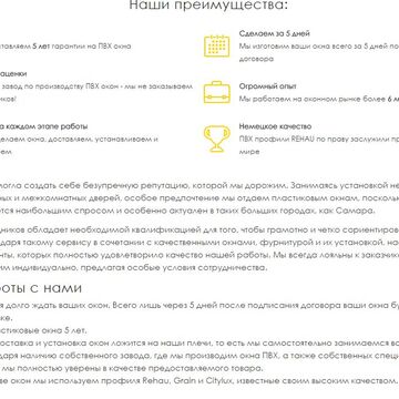 Пластиковые окна 1