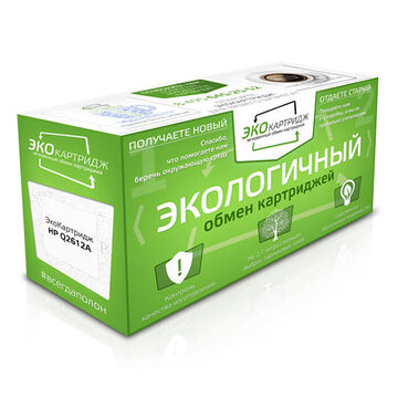 ЭкоКартридж