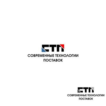 Логотип фирмы "Современные технологии поставок" (шортлист)