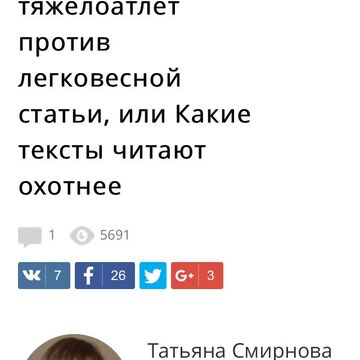 Лонгрид на тему контент-маркетинга