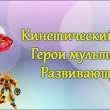 Обложка группы Вконтакте