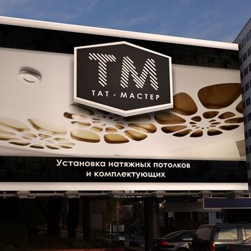 Баннер для компании по изготовлению натяжных потолков