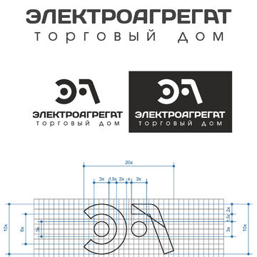 Фирменный знак