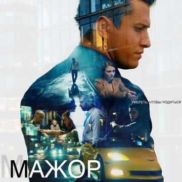 Победа в конкурсе "Постер для фильма"