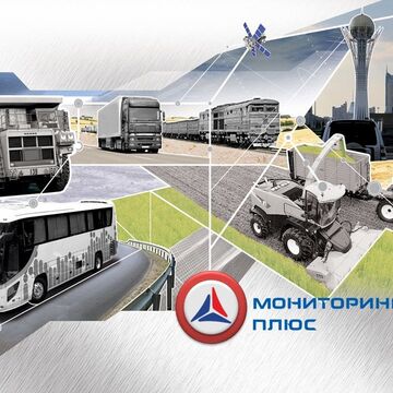 Презентации для компании по услугам GPS мониторинга m-plus.kz