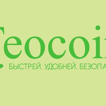 Разработка логотипа для Teocoin (конкурс).