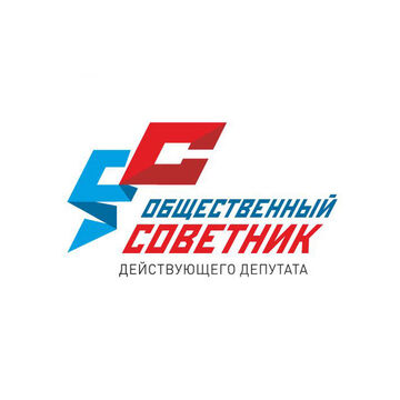 Общественный Советник