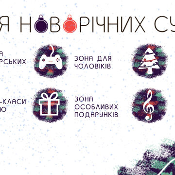Набор иконок для Галерея новогодних платьев