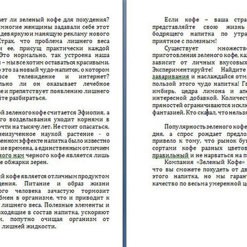Описание товара