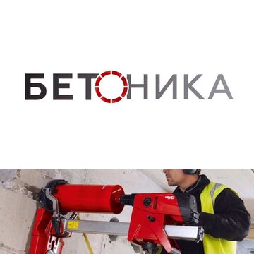 Алмазное бурение