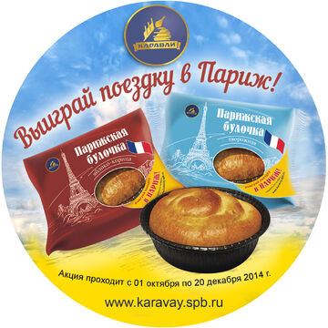 Воблер