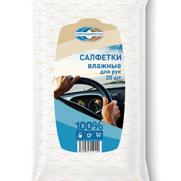 Салфетки