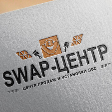 Логотип для центра продажи и установки ДВС "Swap-Центр V8"