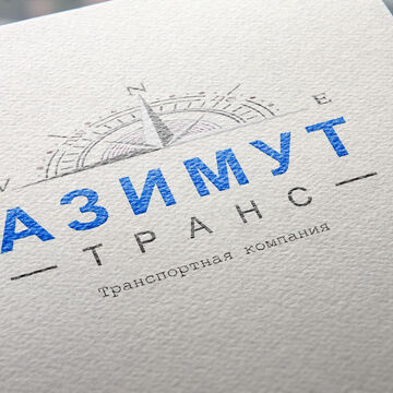 Логотип для транспортной компании "Азимут-Транс"