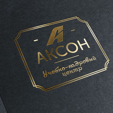 Логотип для учебно-кадрового центра "Аксон"