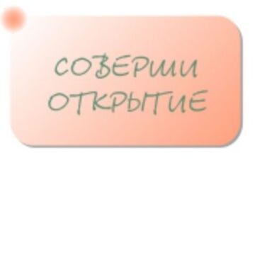 Компания производитель йогуртов.