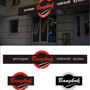 дизайн вывески ресторана