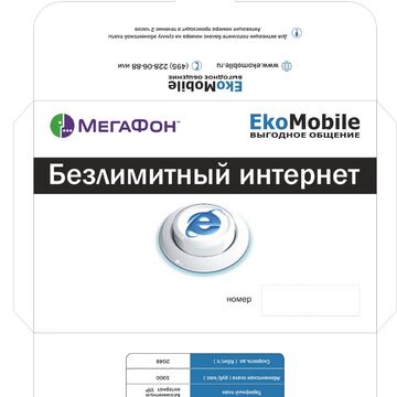 упаковка