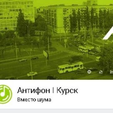 Слоган для фестиваля