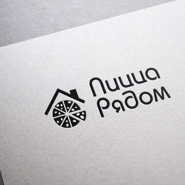 Доставка пиццы