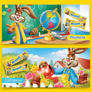 Стикеры Nesquik