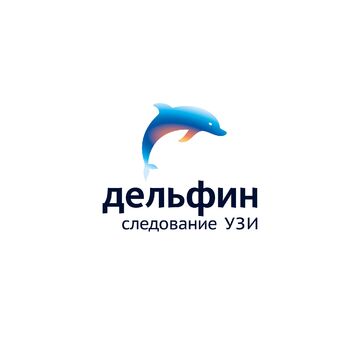 Дельфин