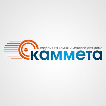 Каммета