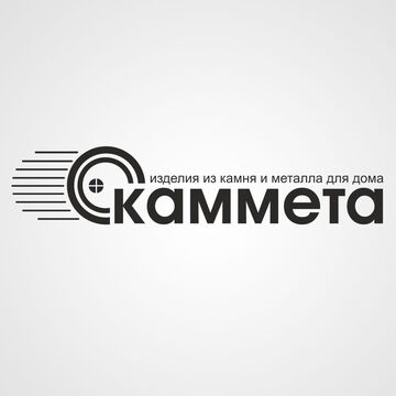 Каммета ч/б