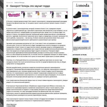 Пример копирайта