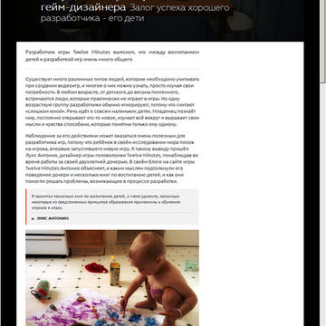 Игровой портал fireimp.ru (старая версия)