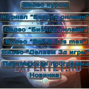 Оформление меню для "Studio Dream Life"