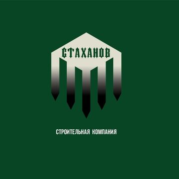 СК "СТАХАНОВ"