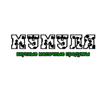 молочные продукты