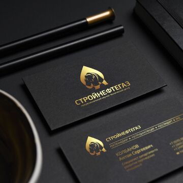 Логотип для компании "Стройнефтегаз"
