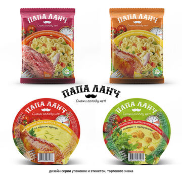 Дизайн упаковок и этикеток продуктов быстрого приготовления