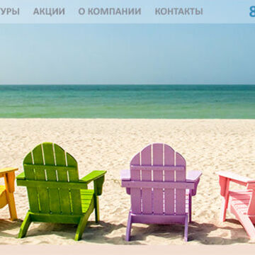 Лого, фотография на главную страницу