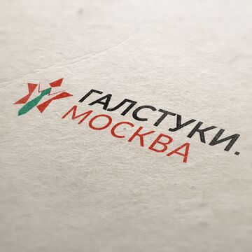 Галстуки Москва