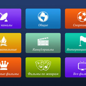 Smart TV icons
