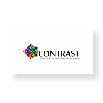 Типография CONTRAST