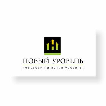 Риелторское агенство НОВЫЙ УРОВЕНЬ