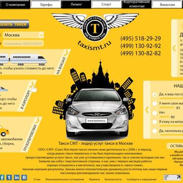 Web-design