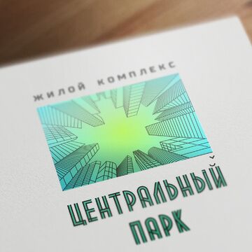 Логотип для жилого комплекса - Победа в конкурсе на Дизконте