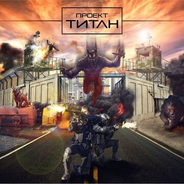 Иллюстрация в компьютерной графике для настольной игры