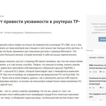 Копирайт