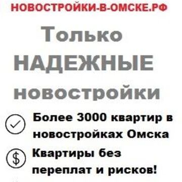 Оформление группы в ВК для агентства недвижимости