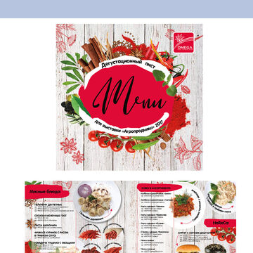 Дизайн Меню