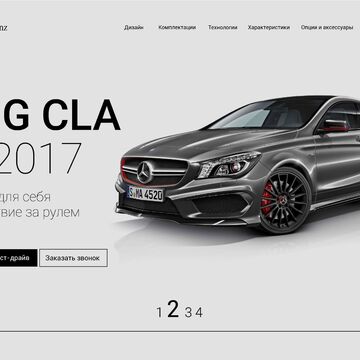 создание сайта