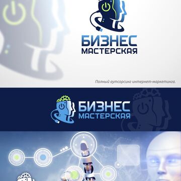 Бизнес Мастерская